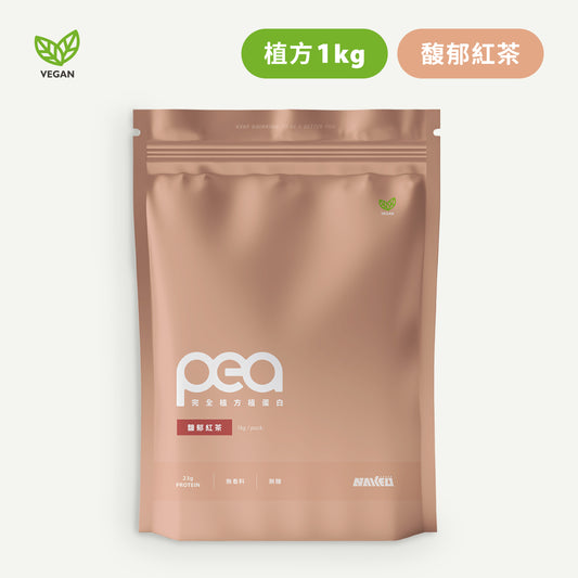 完全植方植蛋白 - 馥郁紅茶 1KG