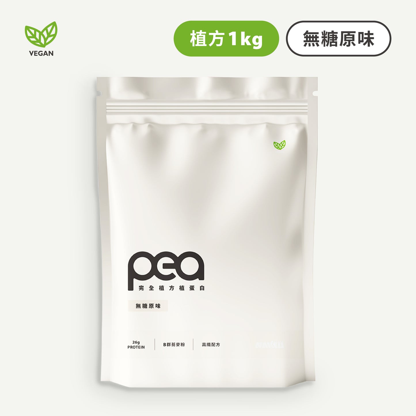 完全植方植蛋白 - 無糖原味 1KG