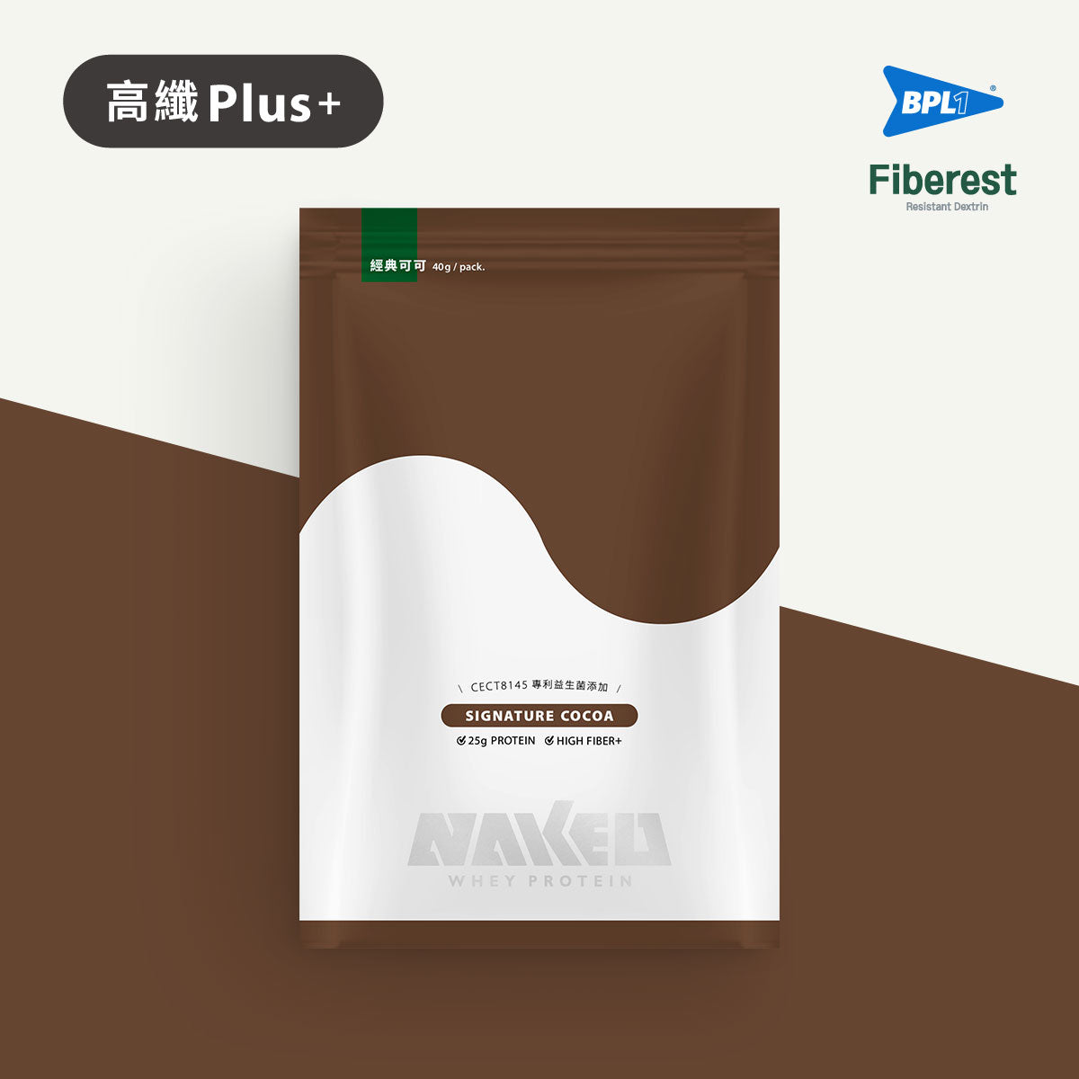 高纖益生菌濃縮乳清 - 經典可可 (5包入)
