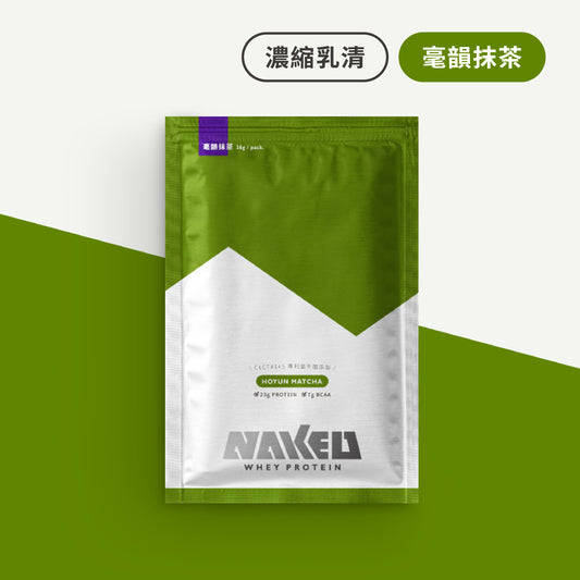 高纖益生菌濃縮乳清 - 毫韻抹茶 (5包入)