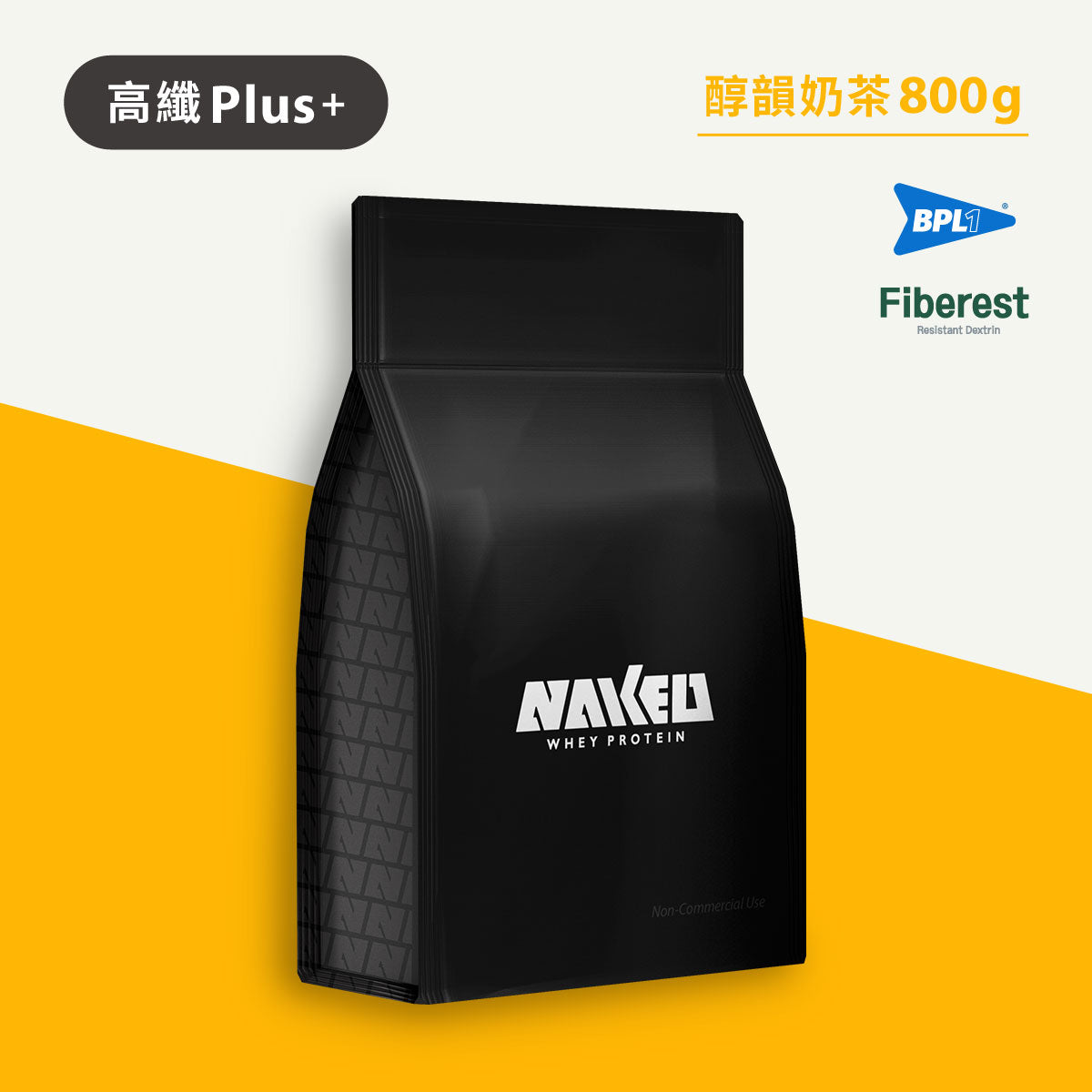 高纖益生菌濃縮乳清 - 醇韻奶茶 800g