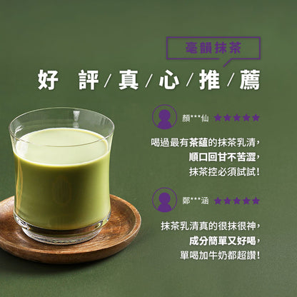 益生菌濃縮乳清蛋白 - 毫韻抹茶 (5包入)