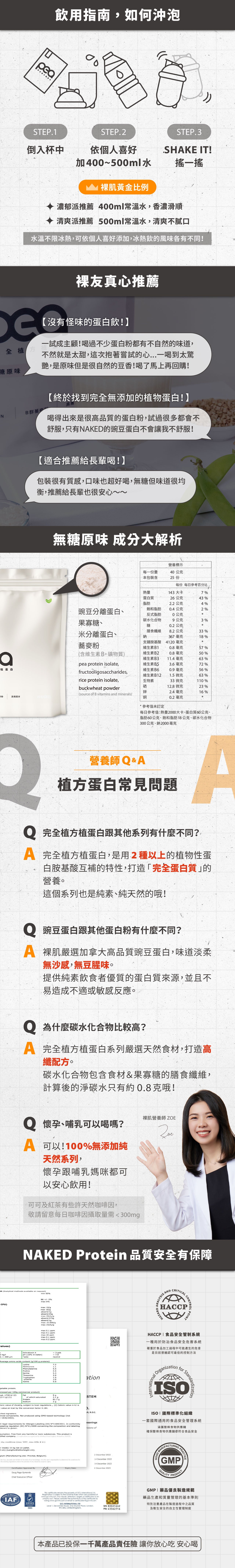 產品介紹圖片