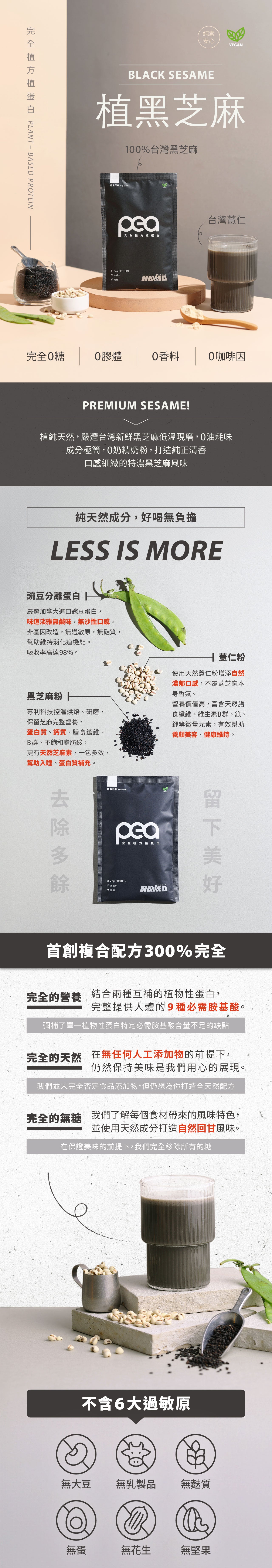 產品介紹圖片