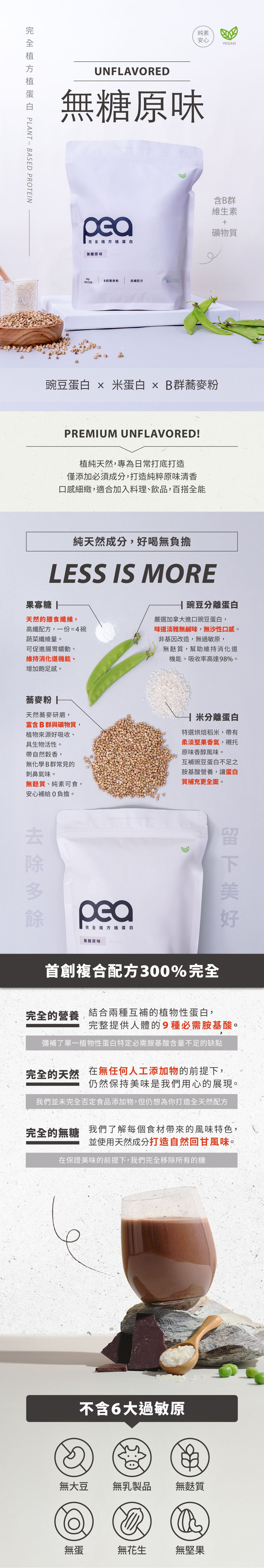 產品介紹圖片
