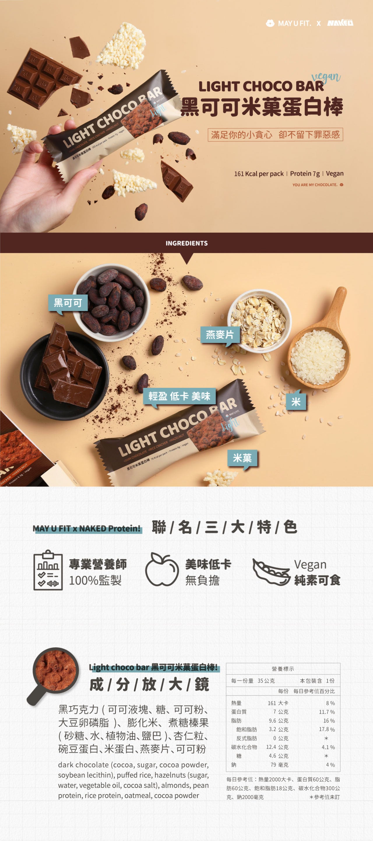 產品介紹圖片