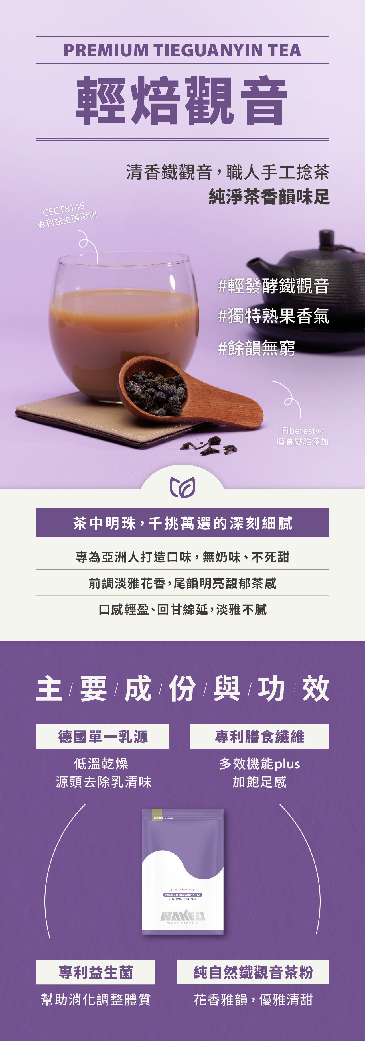 產品介紹圖片