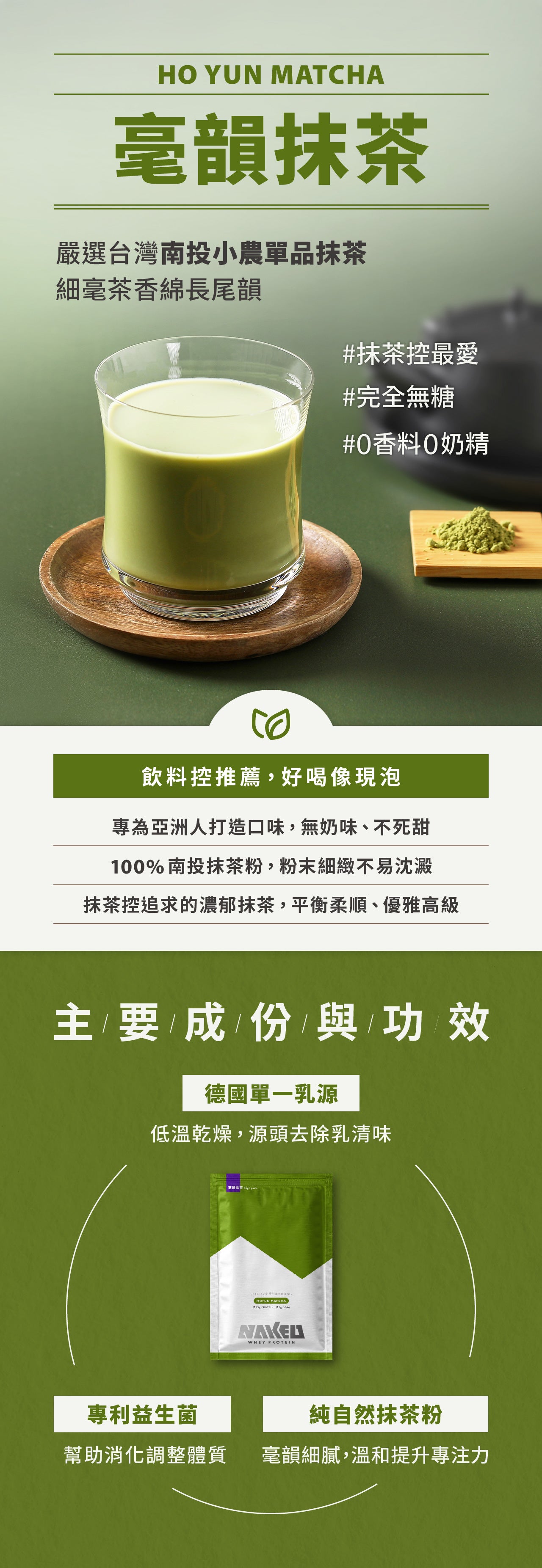 產品介紹圖片