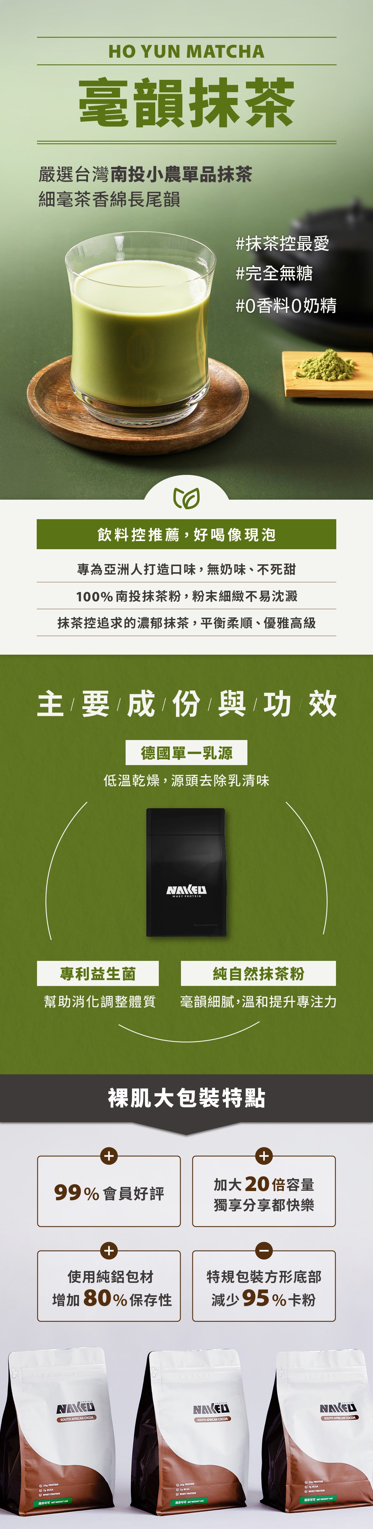 產品介紹圖片