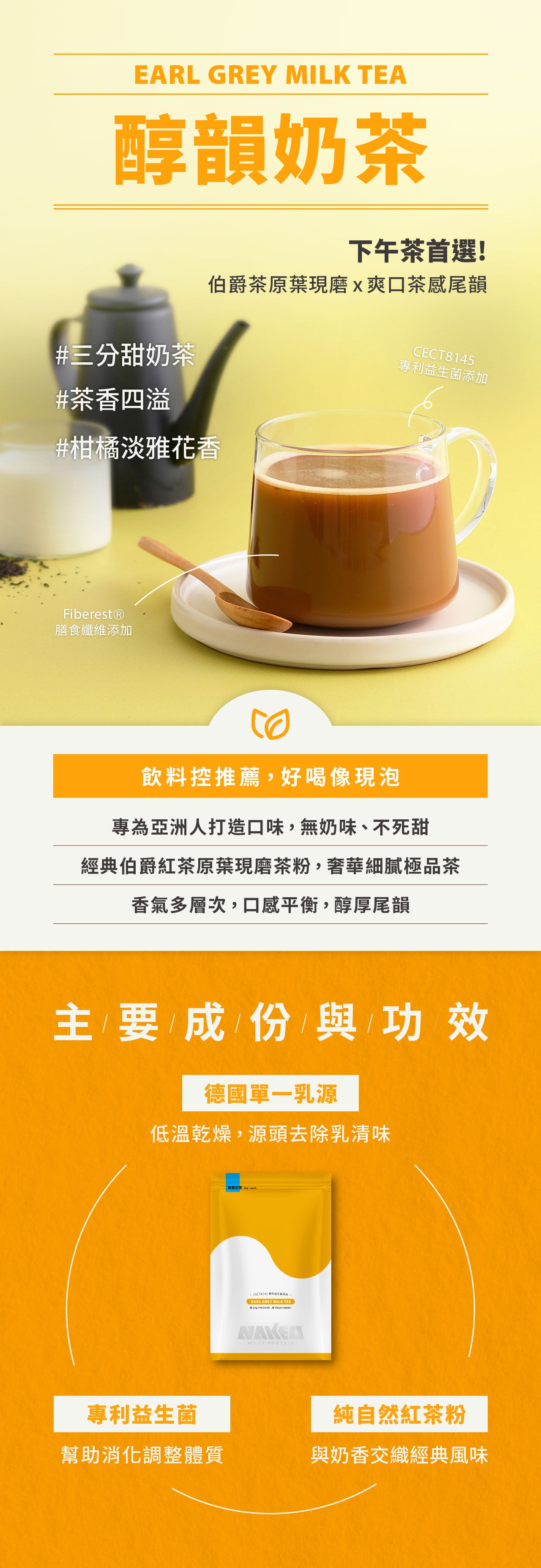 產品介紹圖片