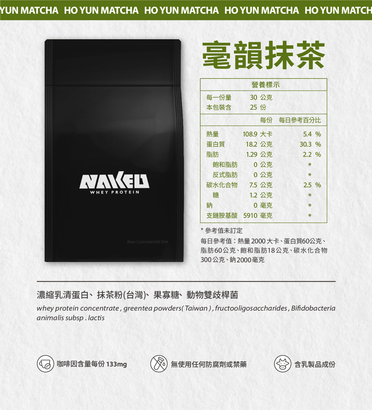 產品介紹圖片