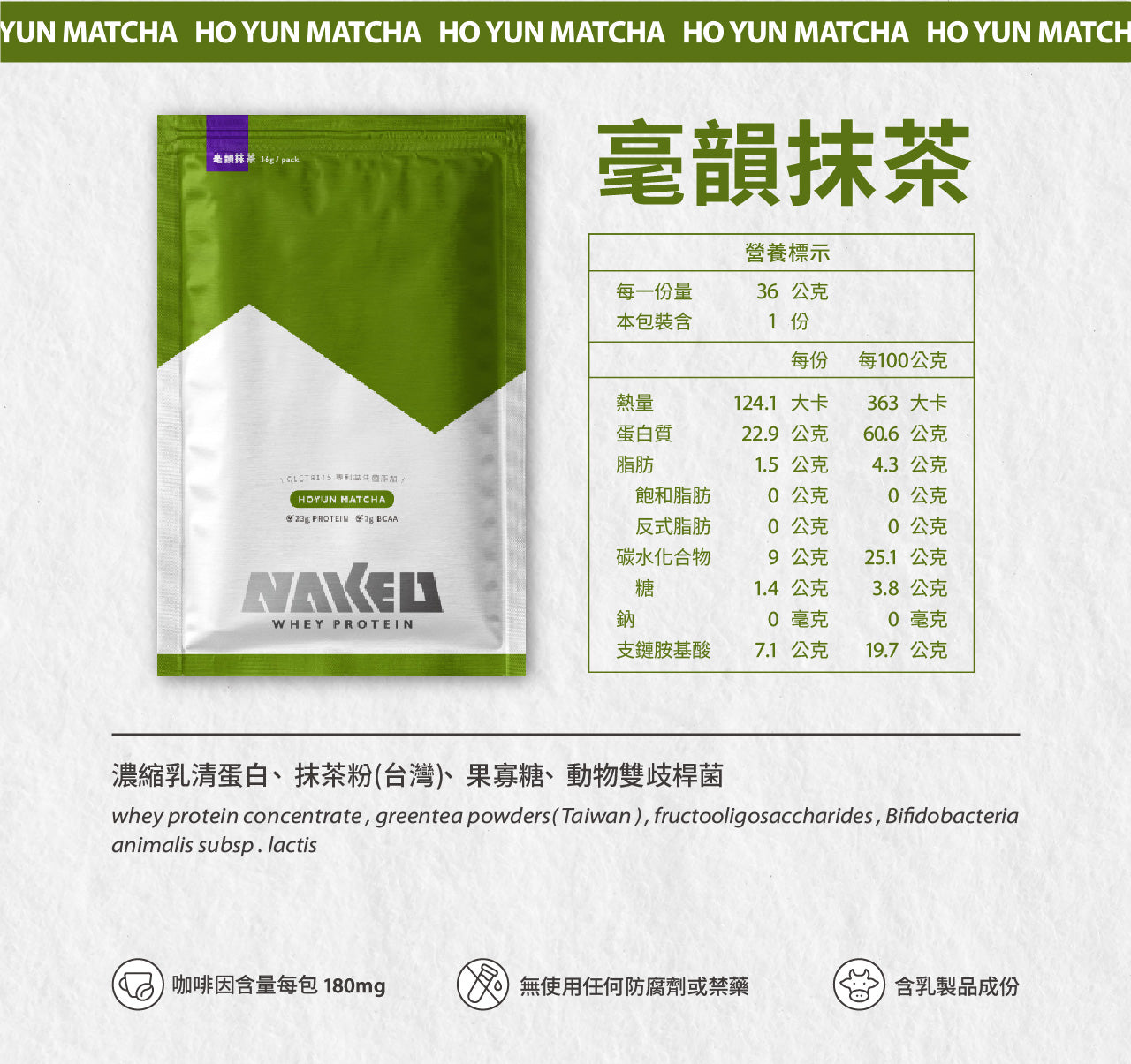 產品介紹圖片
